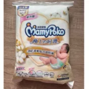 Mamypoko 滿意寶寶 幫寶適 妙兒舒 體驗包 嬰兒尿布 黏貼式 拉拉褲 紙尿褲