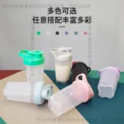 搖搖杯 小容量搖搖杯便攜奶昔杯可愛隨手杯子兒童運動水杯蛋白粉男女健身2014