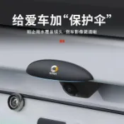 優品✨賓士smart 汽車後影像頭防雨罩 倒車後視鏡頭雨擋 晴雨窗 倒車後視鏡雨遮汽車雨罩 防雨護板 倒車鏡頭防水板 遮