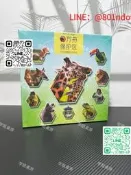 【精品推薦】【24小時發貨】方舟動物園diy祖國版桌遊含海洋擴全新現貨方