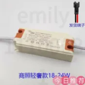 古書堂 led平板燈驅動電源 driver鎮流器 恒流18W24W36W48W600mA整流變壓器