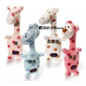 🐕‍🦺現貨Charming Pet k9  / Link Tuff 狗玩具 幼犬玩具 寵物發聲玩具 大型犬 幼犬