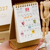 大芒果🍋象牙 白牛皮紙 日曆小號 2027年 檯曆簡約 無印風 桌面 月曆 擺件2026打卡