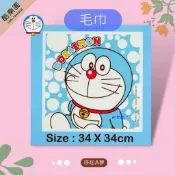 哆啦A夢 毛巾 34x34 純棉 側坐~ M003 多啦a夢 哆拉A夢 生日禮物 浴巾 洗臉巾 擦手巾 手帕 方巾 正版