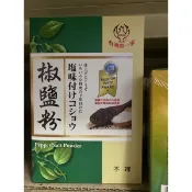台灣第一家普通辣（3台斤）椒鹽粉（1台斤）