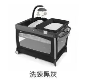 【上發】chicco LULLAB Baby 多功能豪華遊戲床 洗鍊黑灰 嬰兒遊戲床 嬰兒床 遊戲床  有實體店面