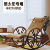 免運 可打統編 家用陽臺躺椅 休閑懶人椅 午休逍遙椅 客廳午休老人搖椅 藤椅 搖搖椅