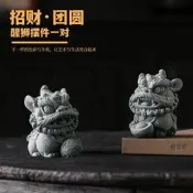 台灣現貨【源一】青砂石醒獅 舞龍舞獅 小獅子1對 石獅 茶桌一對招財獅子 吉祥物瑞獸 茶寵 家居裝飾物品 招財小物