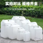 【大口徑儲水桶】25公升 30公升 50公升 60公升 塑膠大桶 化工桶 儲水桶 塑膠桶 水桶 油桶 酒桶 儲液桶 大型