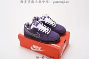 多色1【款多多】耐吉 Nike SB Dunk Low 扣籃系列 復古 休閑運動 滑板款 限時特價