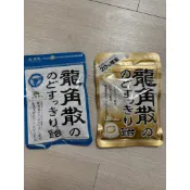 日本現貨 龍角散 原味/藍莓/蜂蜜牛奶/荔枝/蜂蜜檸檬