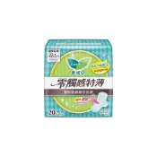 (店+)蕾妮亞 衛生棉 零觸感特薄 量多日用 22.5cm 20片