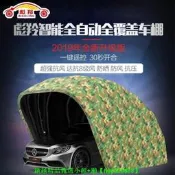 【現貨可開發票】彪羚汽車棚 摩托車棚  全自動半自動移動折疊車庫伸縮戶外簡易遮