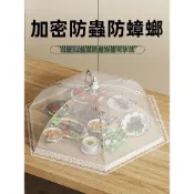 (店+)拾光良品 蓋菜罩家用餐桌可折疊網罩子防蒼蠅食物剩飯菜遮塵罩神器