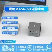 【3C驗證】GenMachine 四核2.5G四網口板載8G內存WIFI/藍牙掌上迷妳主機電腦