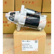 [明煒汽材] 本田 喜美 CITY 1.5 / K6 K8 手排 (高速型) 新品 啟動馬達