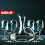 全球選品1館 生活百貨 紅酒杯套裝家用酒具紅酒醒酒器壺捷克水晶杯玻璃葡萄酒杯子高腳杯