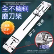 【免運台發】 🔥 304不鏽鋼磨刀架 磨刀架子 磨刀水槽架 磨刀石架子 磨刀架 磨刀石架 磨刀石底座 水槽磨刀 多款可