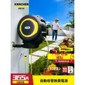 熱銷新品德國太陽能自動收管卷管器澆花神器水槍壁掛式水車水管收納架限定