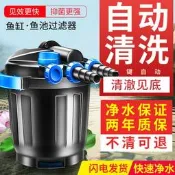 魚池過濾器水循環系統錦鯉池塘室外大型外置水池淨化過濾桶