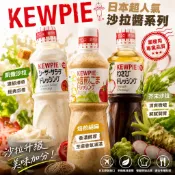【家庭必備】焙煎胡麻醬 凱撒沙拉醬 和風醬《Kewpie》丘比【萬用醬 醬料 日本】