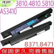ACER AS09D70 電池原裝 宏碁 3810 4810 5810 3410 8371 8471 8571