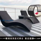 雲上精品百貨 【物美價廉】戶外躺床花園露臺藤椅沙發藤編庭院沙灘床露天室外S型游泳池躺椅