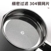 協貿國際日用品生活2館 304不銹鋼油壺濾油罐帶蓋家用濾油神器大容量廚房過濾油渣儲油壺