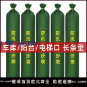 雲上精品百貨 【物美價廉】防汛專用沙袋防洪沙條家用擋水沙袋帆布物業車庫吸水蓬脹袋堵防水