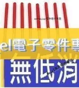 [含稅]超硬耐磨金剛石砂小銼刀鋼銼什錦木工合金銼刀 三角半圓工具套裝4*160扁平