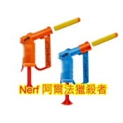 Nerf 阿爾法獵殺者 Alpha Strike Uppercut Blaster 泡棉槍