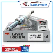 ˋˋ 昊斯達 ˊˊ IZFR6K11NS CRV 2.4 07-12年 K20 火星塞 K24 日本NGK