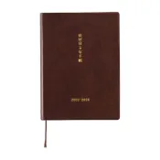 【日本Hobonichi】五年日文手帳2022-2026Hobo手賬本 A6記事本 日程本 筆記本