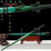 【葉字號】古代寶劍龍泉劍古風真劍模型八面漢劍長劍寶劍刀冷兵器動漫未開刃