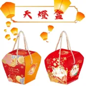 (店+)《巧緻》 天燈盒 招財貓 新年包裝盒 春節包裝盒 糖果盒 雪花酥盒 年節包裝盒 手提式糖果盒 牛軋糖