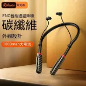 【雲渡小鋪】無線 藍芽耳機 電競耳機 降噪耳機 運動 降噪 藍芽耳機 真無線耳