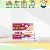 【富丘藥局】【日本小林製藥】疤脫諾 EX 疤痕護理乳膏 (14g)