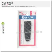 【工具屋】*含稅* 九佐吉 鋤頭插削 NO.8 鋤頭只 8081 三ツ又鍬 唐鍬 鐵晶 鐵塊 鋤頭固定片 鋤頭鐵片 日本