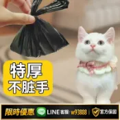 鑫永發國際貿易企業社 {可打統編 保固一年}黑色垃圾袋寵物便便袋一次性桌面車載背心袋鏟屎袋粑粑拾便袋子