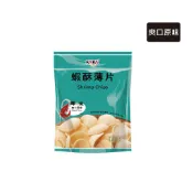 KAKA 蝦酥薄片 40g (爽口原味) ❘ 台南蝦餅  伴手禮  安平  零食