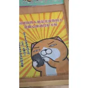 7-11 白爛貓 A4萬用袋 經典語錄雙 面設計 封口資料袋 L夾 二手商品 近全新 實拍 實錄 鴨子 浣熊 卡那赫拉