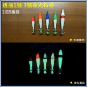 透抽3號夜光布卷 透抽1號夜光布卷 5隻一包 布捲 布挫 船釣透抽 小搞搞 小卷 軟絲 魷魚 天龍蝦 水平蝦 魷魚針