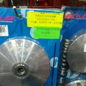 KS 雙曲道 K&S 極速 雙曲道普利盤組 普利盤組 戰將 悍將 大眼悍將 悍將F1 Z1 125 FT JET SR
