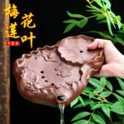 全球選品1館 生活百貨 小型功夫茶盤紫砂茶海壺承荷葉茶具家用茶盤茶托儲水式迷你幹泡臺