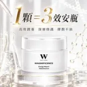 【W 修護保養】特潤修護膠囊30顆   全效修護力 濃縮高效抗老精華油 密集保濕養護 滋潤但不油膩