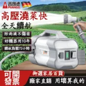 古瓷堂日本回流瓷器 精品🔥澆菜神器 澆水機 充電式抽水泵 農用灌溉抽水機 農用抽水機 家用抽水機 戶外澆地菜園澆水神器 灌溉神器 菜園灌溉