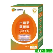 普生生技-木鱉果葉黃素光漾膠囊(30粒_30天份)【活力達康站】(買多優惠)