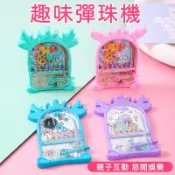 【廠家促銷🔥芭比手工坊】掌上彈珠機智力迷宮兒童益智玩具遊戲機幼兒園獎品禮物彈珠盤娃娃機 扭蛋小玩具禮物