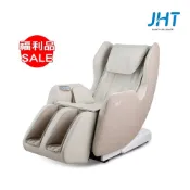 JHT 超好窩沙發按摩椅 K-109【福利品】公司貨六個月保固