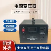 變壓器220v轉110v/110v轉220v電壓轉換器日本美國電器足功率3000w